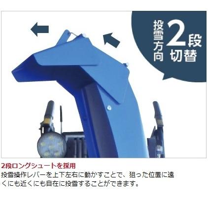 YAMAHA 【本州限定】ヤマハ 除雪機 家庭用 YT1070 10馬力 除雪幅 YAMAHA 【本州限定】ヤマハ 除雪機 家庭用 YT1070 10馬力 除雪幅