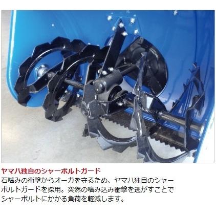 YAMAHA 【本州限定】ヤマハ 除雪機 家庭用 YT1070 10馬力 除雪幅 YAMAHA 【本州限定】ヤマハ 除雪機 家庭用 YT1070 10馬力 除雪幅