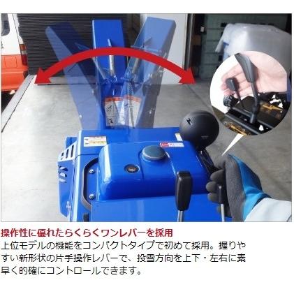 YAMAHA 【本州限定】ヤマハ 除雪機 家庭用 YT1070 10馬力 除雪幅 YAMAHA 【本州限定】ヤマハ 除雪機 家庭用 YT1070 10馬力 除雪幅