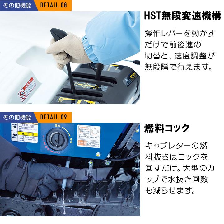 YAMAHA（ヤマハ） アースパワー 除雪機 ウィルビー 除雪機 家庭用