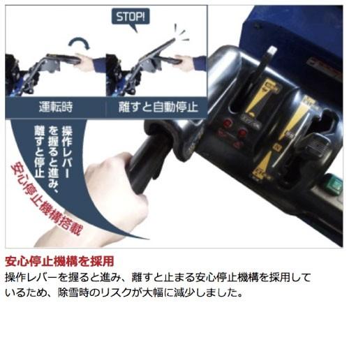 YAMAHA（ヤマハ） 生産終了 除雪機 家庭用 YS1390AR 13馬力 除雪幅91.5