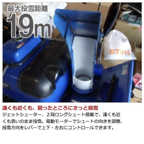 YAMAHA（ヤマハ） 生産終了 除雪機 家庭用 YS1390AR 13馬力 除雪幅91.5