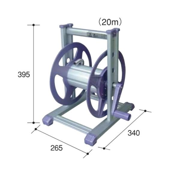 アルミス ホースリール アルミス巻取り機 20m 家庭用 巻取機 ホース径