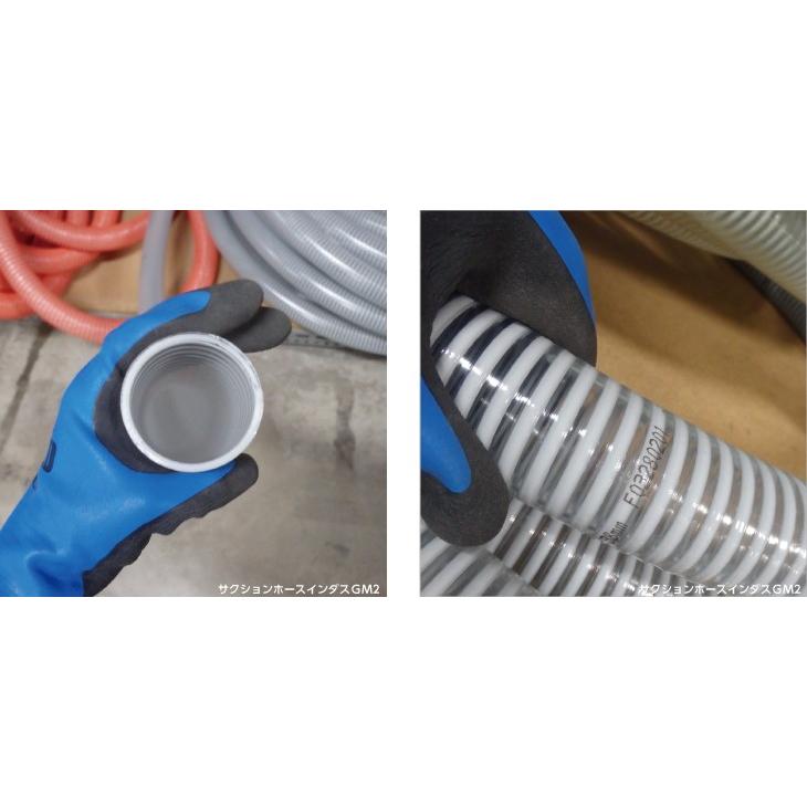 ホース 20m カクイチ 内径50mm インダスGM2 サクションホース 保形性