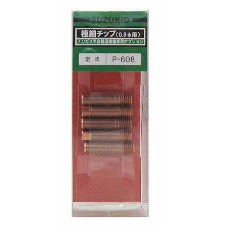 SUZUKID（スズキッド） スター電器 溶接機トーチ先端チップ P-608 0.8Φ