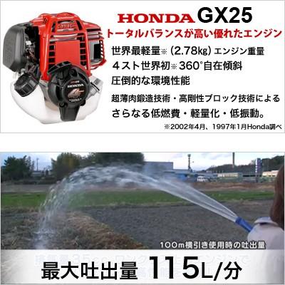 エンジンポンプ　1インチ　ハイデルスポンプ　工進　4サイクル　ポンプ　KH-25　吐出口径　25　mm　KOSHIN　コーシン