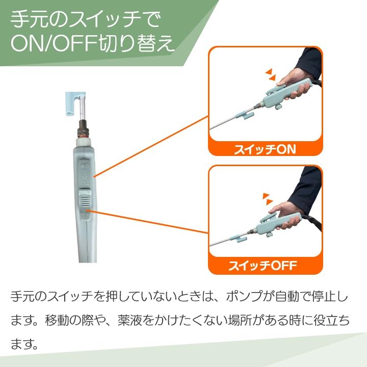 工進 電動噴霧器 充電式噴霧器 噴霧器 SLS-15 ワイド一頭口噴口 工進 電動噴霧器 充電式噴霧器 噴霧器 SLS-15 ワイド一頭口噴口