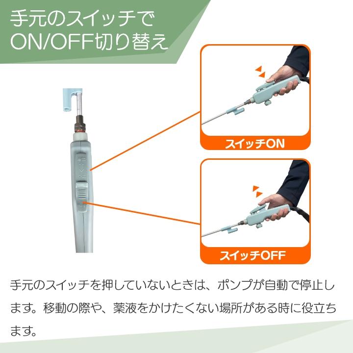 電動噴霧器 充電式噴霧器 工進 噴霧器 SLS-15 ワイド一頭口噴口 DP-162 セット商品 バッテリー 肩掛け式 スマートコーシン 15Lタンク｜bokunou｜08