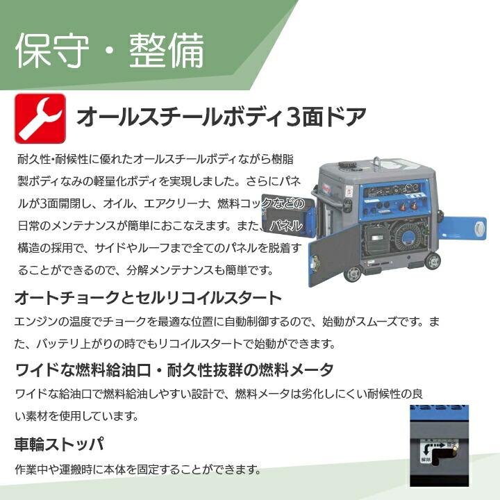 発電機インバーター デンヨー GAW-190ES2 3500W 3.5kVA インバーター発電機 ガソリンエンジン｜bokunou｜11