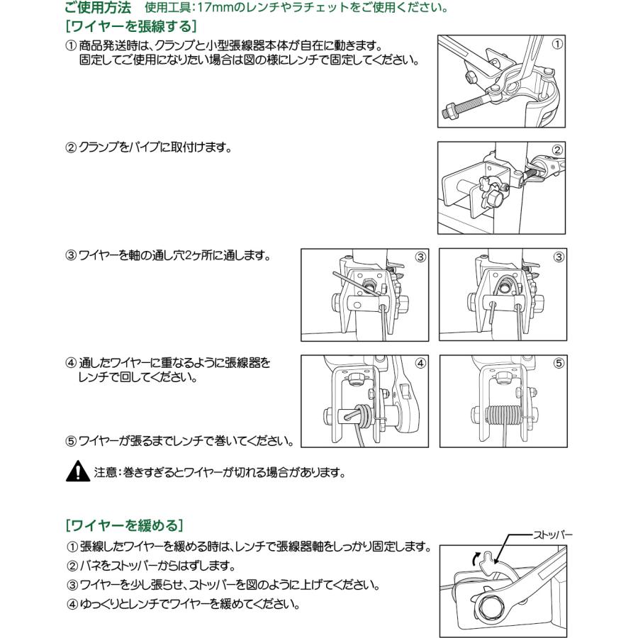 在庫有】1個〜 バラ売り テンションクランプ 張線器 Φ48.6・Φ42 在庫有】1個〜 バラ売り テンションクランプ 張線器 Φ48.6・Φ42