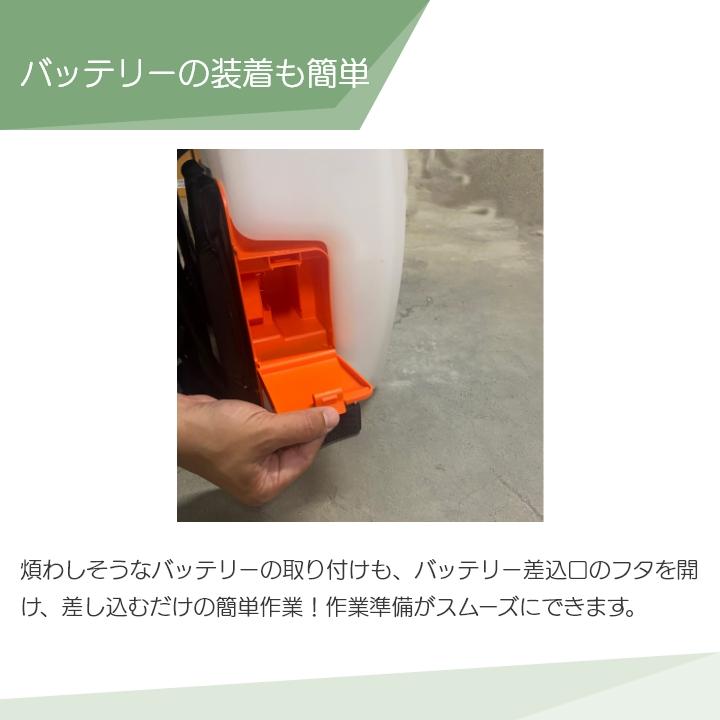 工進（KOSHIN） 電動噴霧器 充電式噴霧器 噴霧器 SLS-7 バッテリー