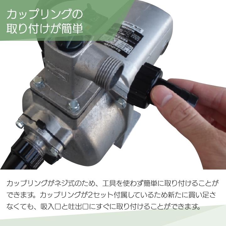 工進（KOSHIN） 【在庫有】工進エンジンポンプ SEV-25L 2サイクル 2