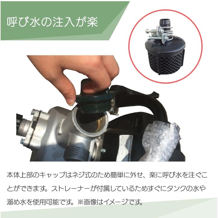 工進（KOSHIN） 【在庫有】工進エンジンポンプ SEV-25L 2サイクル 2