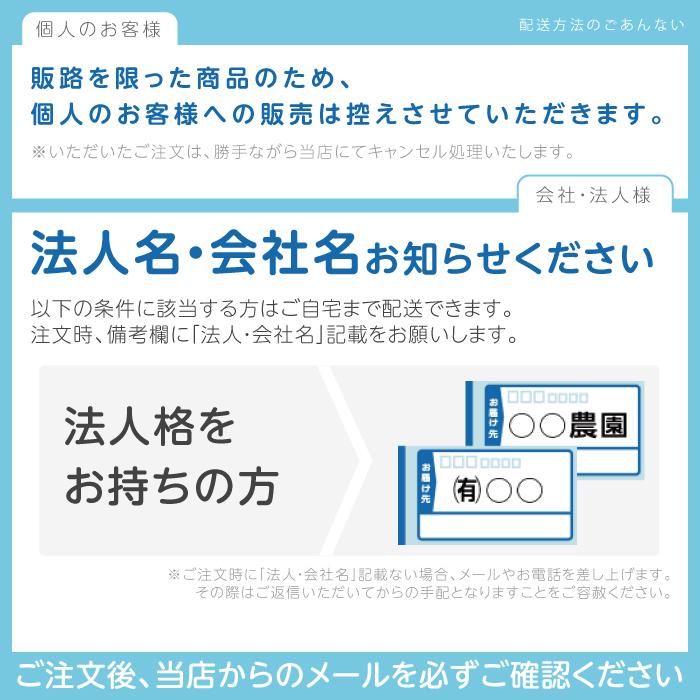 パワーミキサー WPM-30DX コンクリートミキサー 種子コーティング 肥料 飼料 混合｜bokunou｜03