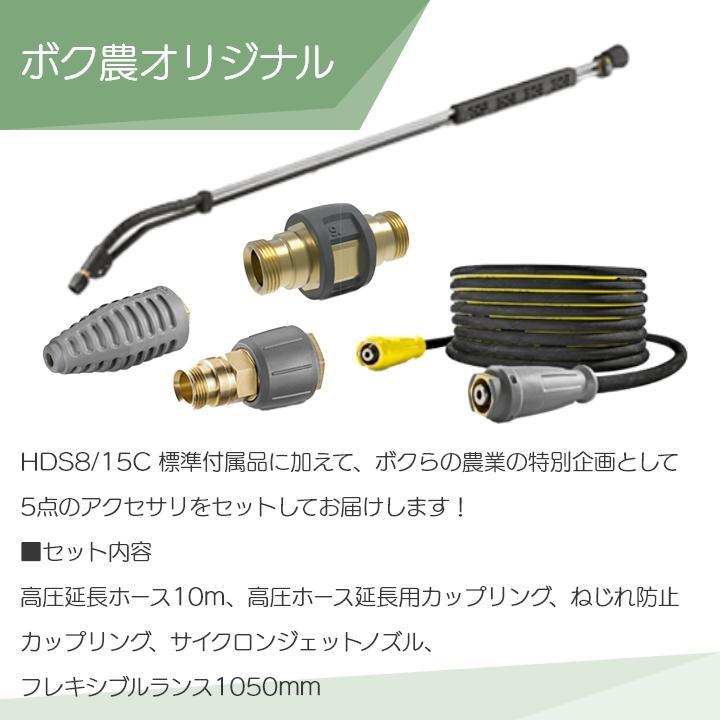 ケルヒャー（KARCHER） 高圧洗浄機 モーター 高圧洗浄機 モーター式