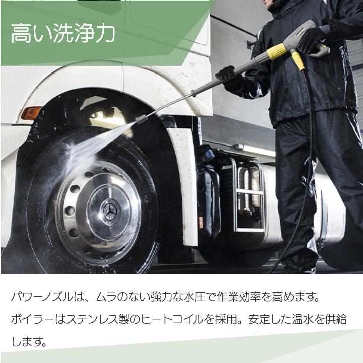 ケルヒャー（KARCHER） 入荷未定 高圧洗浄機 モーター 高圧洗浄機