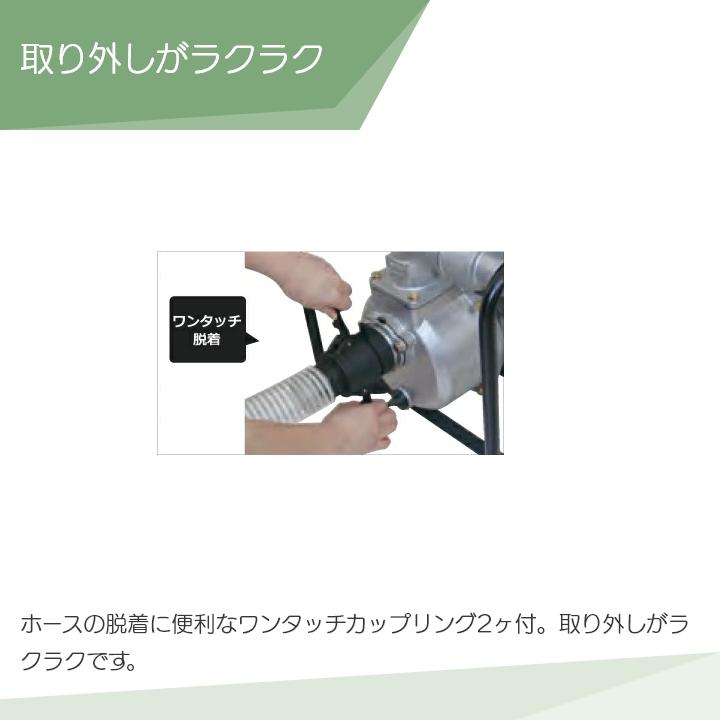工進（KOSHIN） エンジンポンプ SEV-50X 4サイクル 4ストローク 