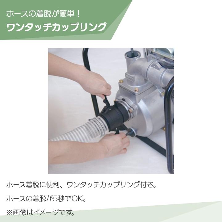 工進（KOSHIN） 【在庫有】工進 エンジンポンプ SEV-80X 4サイクル 4