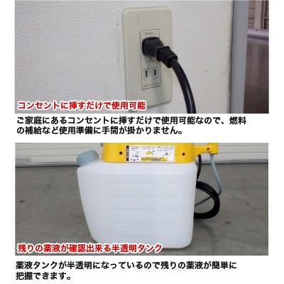 工進（KOSHIN） 電動噴霧器 噴霧器 AC100V GT-10V 肩掛け式 家庭用電源