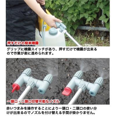 電動噴霧器 6641664756.jpg