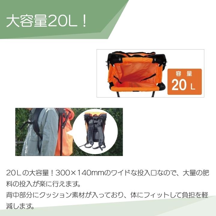 工進（KOSHIN） 背負い式 肥料散布機 20L HD-20 除草剤 噴霧器 肥料