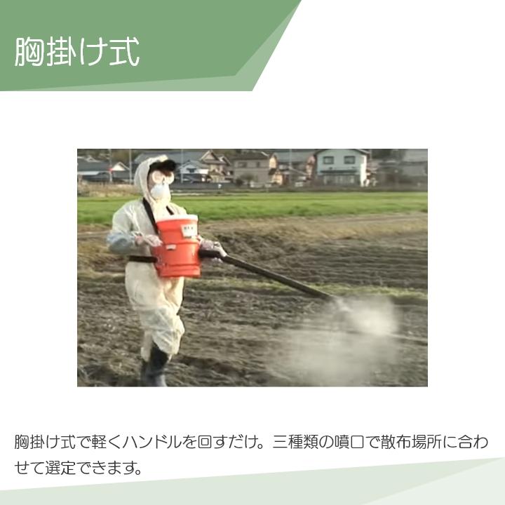 工進（KOSHIN） 手動式散粉機 HD-5 散布場所に合わせて選べる種類の