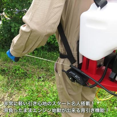 エンジン 噴霧器 工進 動噴 ES-10CDX 背負い式 噴霧 防除 除草｜bokunou｜03