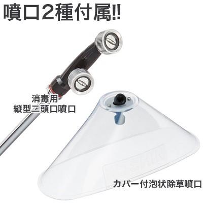 エンジン 噴霧器 工進 動噴 ES-10CDX 背負い式 噴霧 防除 除草｜bokunou｜04