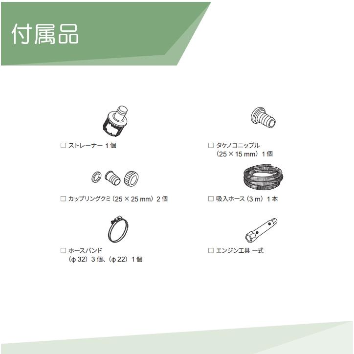 工進（KOSHIN） 工進エンジンポンプ SEV-25LR 洗浄・散水両用ノズル付R