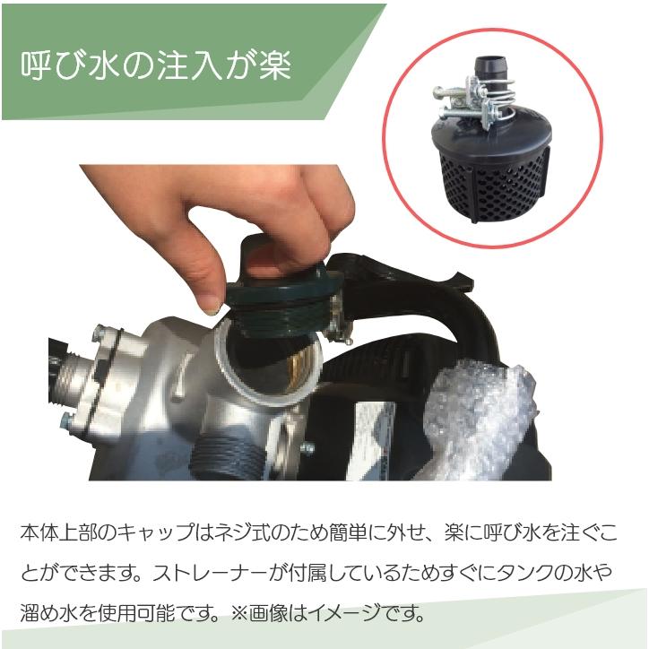 工進（KOSHIN） 工進エンジンポンプ SEV-25F 4サイクル 4ストローク
