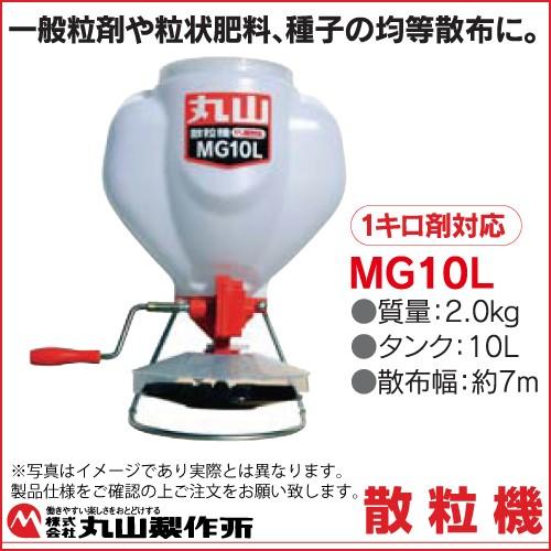 ボクらの農業EC|草刈機・噴霧器・ポンプ・溶接機・除雪機・農業機械 