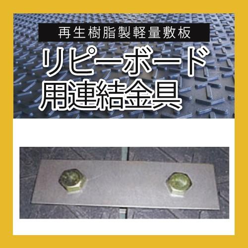 リピーボード オオハシの商品一覧 通販 - Yahoo!ショッピング リピーボード オオハシの商品一覧 通販 - Yahoo!ショッピング