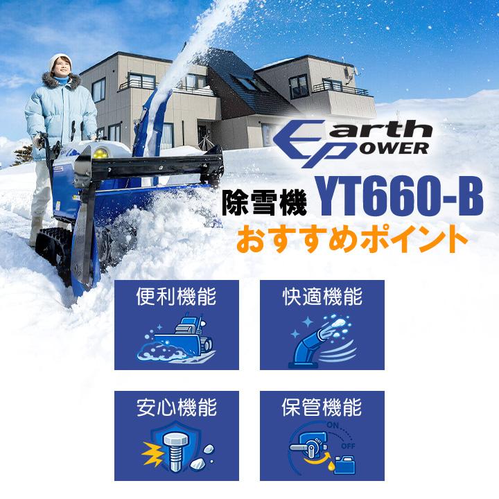 YAMAHA（ヤマハ） 【早期予約キャンペーン☆次回使える3000円クーポン