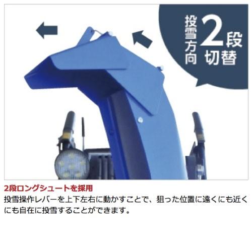 ヤマハ 除雪機 家庭用 YT660-B ブレード 6馬力 除雪幅67cm YAMAHA YT660B | YAMAHA | 03