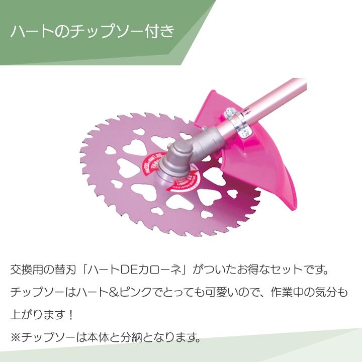 丸山製作所 草刈機 エンジン 2サイクル LPB2210U 丸山 セット品