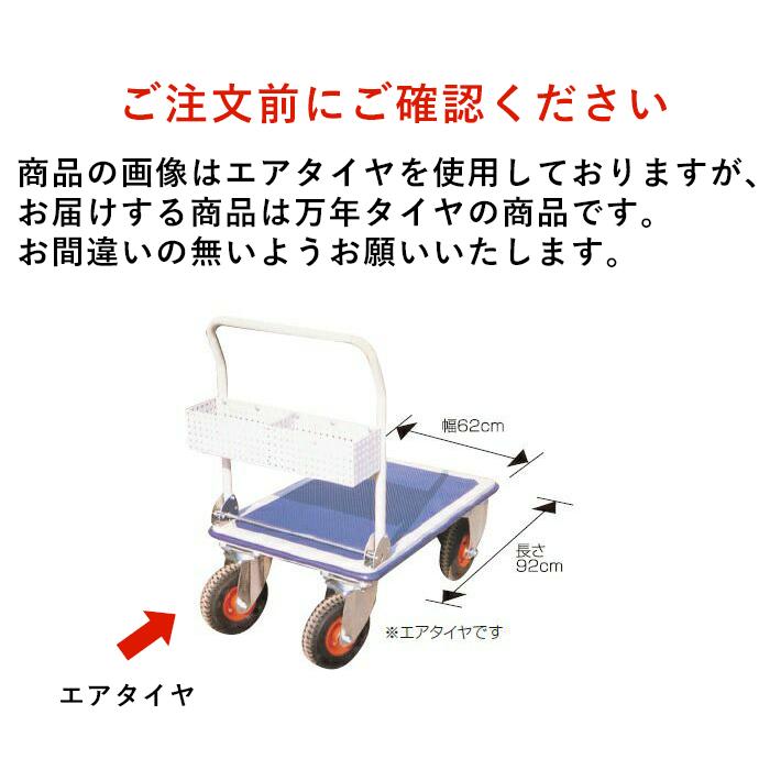 畜産用 ミルカートカゴ付き 万年タイヤ 47222 300kg  畜産 酪農 牧畜 産業動物 牛 豚 養豚 家畜 畜産用品｜bokunou｜02