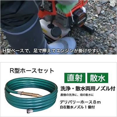 工進 工進エンジンポンプ KM-25SR 洗浄・散水両用ノズル付ホース 工進 工進エンジンポンプ KM-25SR 洗浄・散水両用ノズル付ホース