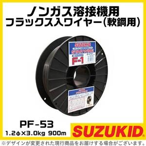 SUZUKID スター電器 フラックス入ワイヤー PF-53 1.2Φ ノンガス