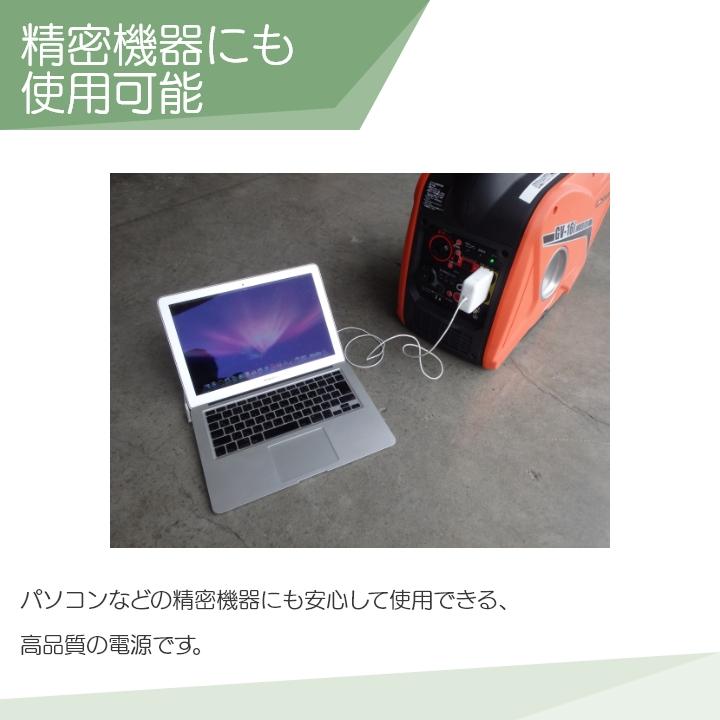 工進（KOSHIN） インバーター発電機 GV-16i 1600W 1.6kVA インバータ