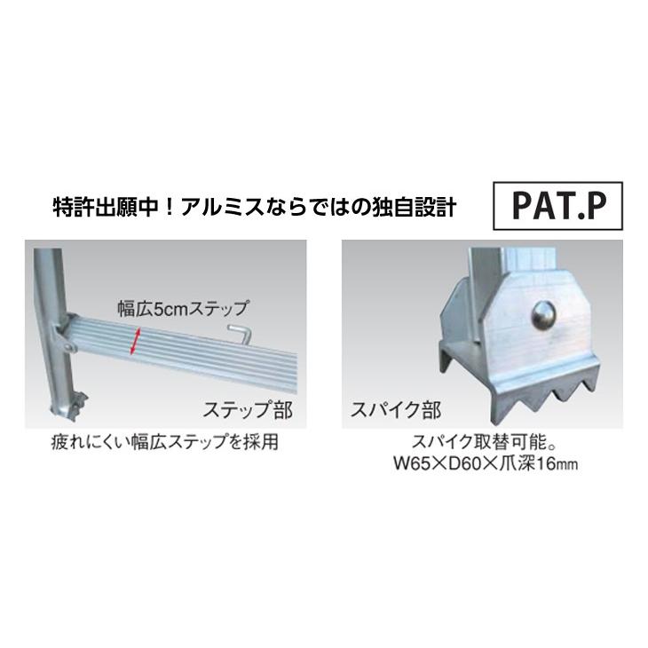 組立式アルミ園芸用A型三脚 アルミス 6尺 A-06 三脚 剪定 園芸 ガーデニング 安心安全設計 ALUMISの画像