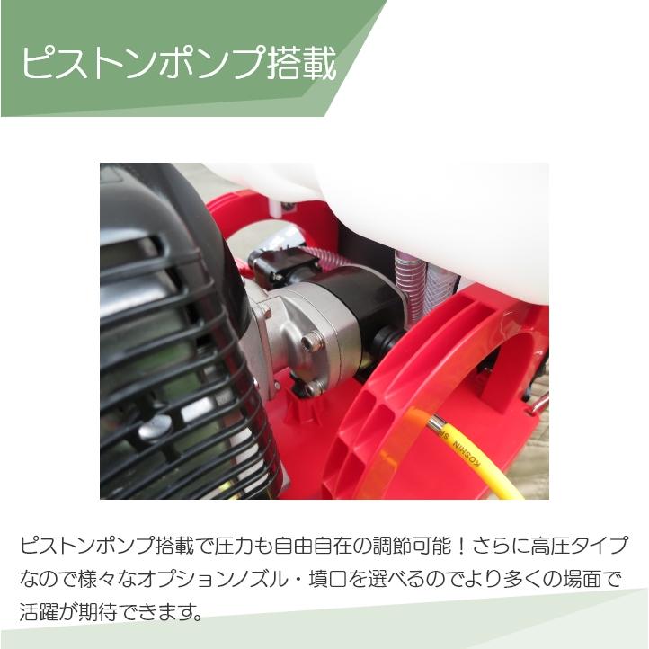 エンジン噴霧器 背負式 噴霧器 動噴 動力噴霧器 工進 ES-20PDX 20L KOSHIN コーシン 噴霧 防除 除草