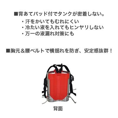 噴霧器　手動噴霧器　肩掛け式　噴霧器　害虫駆除　SS-15　蓄圧式　KOSHIN　15L　工進　コーシン