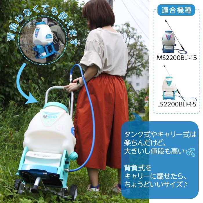 丸山製作所 噴霧器MS2200Bシリーズ専用カート 動噴用 416980 本体
