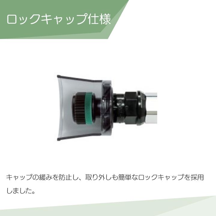 ぶんぶん丸 丸山製作所 473162ペットズームS型 鉄砲噴口 473162 扇形散布 噴霧器