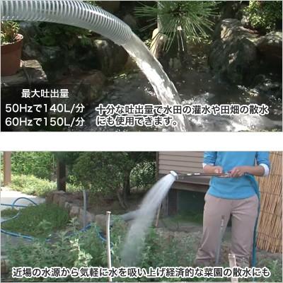 工進（KOSHIN） 水中 ポンプ モーター YK-532A YK-632A AC100V 100V