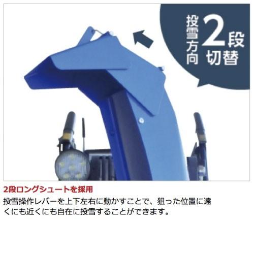 YAMAHA（ヤマハ） 【本州限定】ヤマハ 除雪機 家庭用 YT1380 13馬力