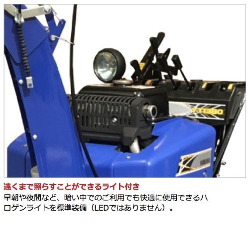 YAMAHA（ヤマハ） 【本州限定】ヤマハ 除雪機 家庭用 YT1380 13馬力