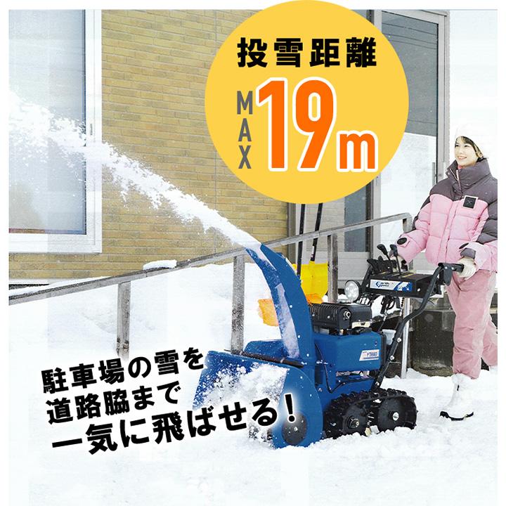 YAMAHA（ヤマハ） 【早期予約キャンペーン☆次回使える3000円クーポン