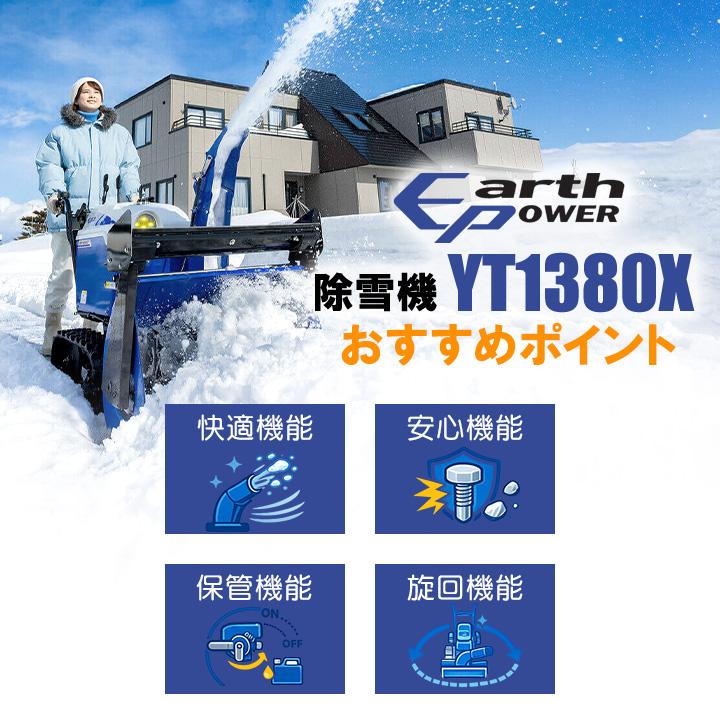YAMAHA（ヤマハ） 【早期予約キャンペーン☆次回使える3000円クーポン