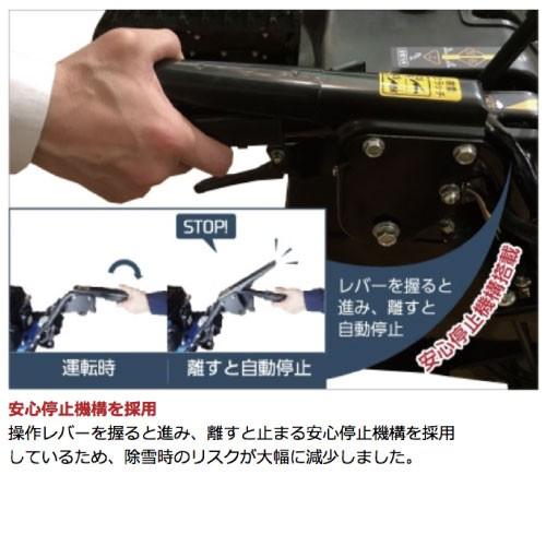 YAMAHA（ヤマハ） 除雪機 家庭用 YT1390X 13馬力 除雪幅91.5cm YAMAHA